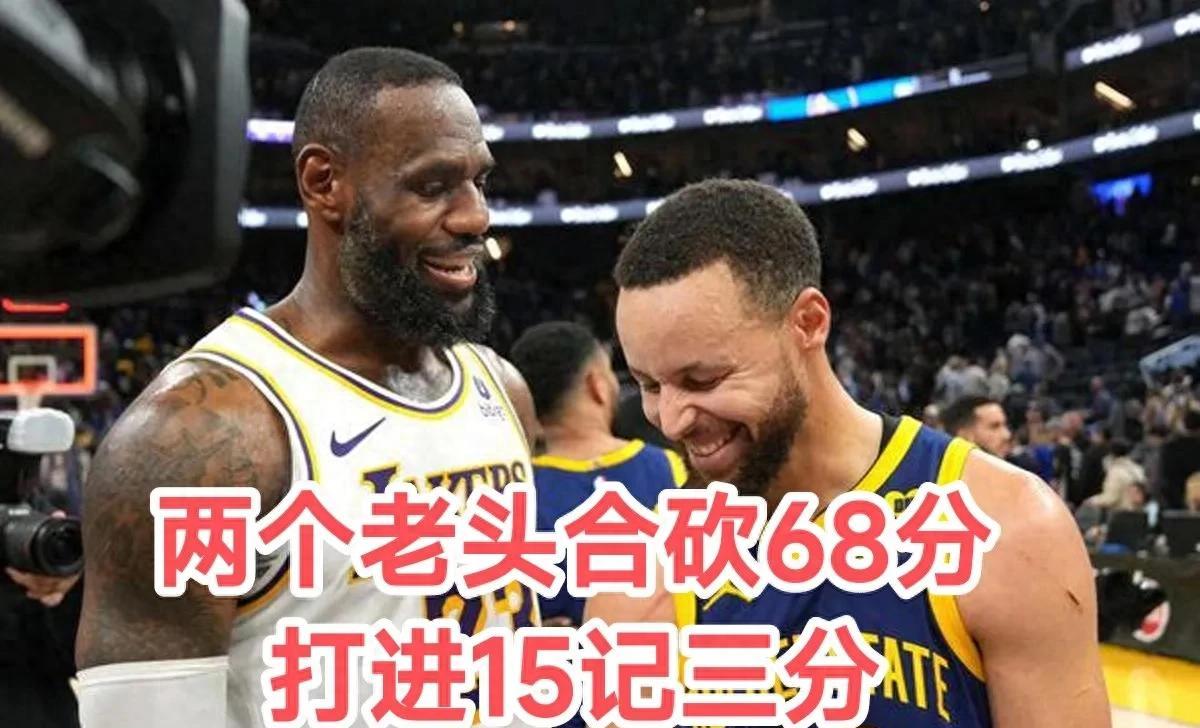 詹姆斯意外战胜雄鹿，比赛规则变更引爆全场！热度持续攀升的简单介绍