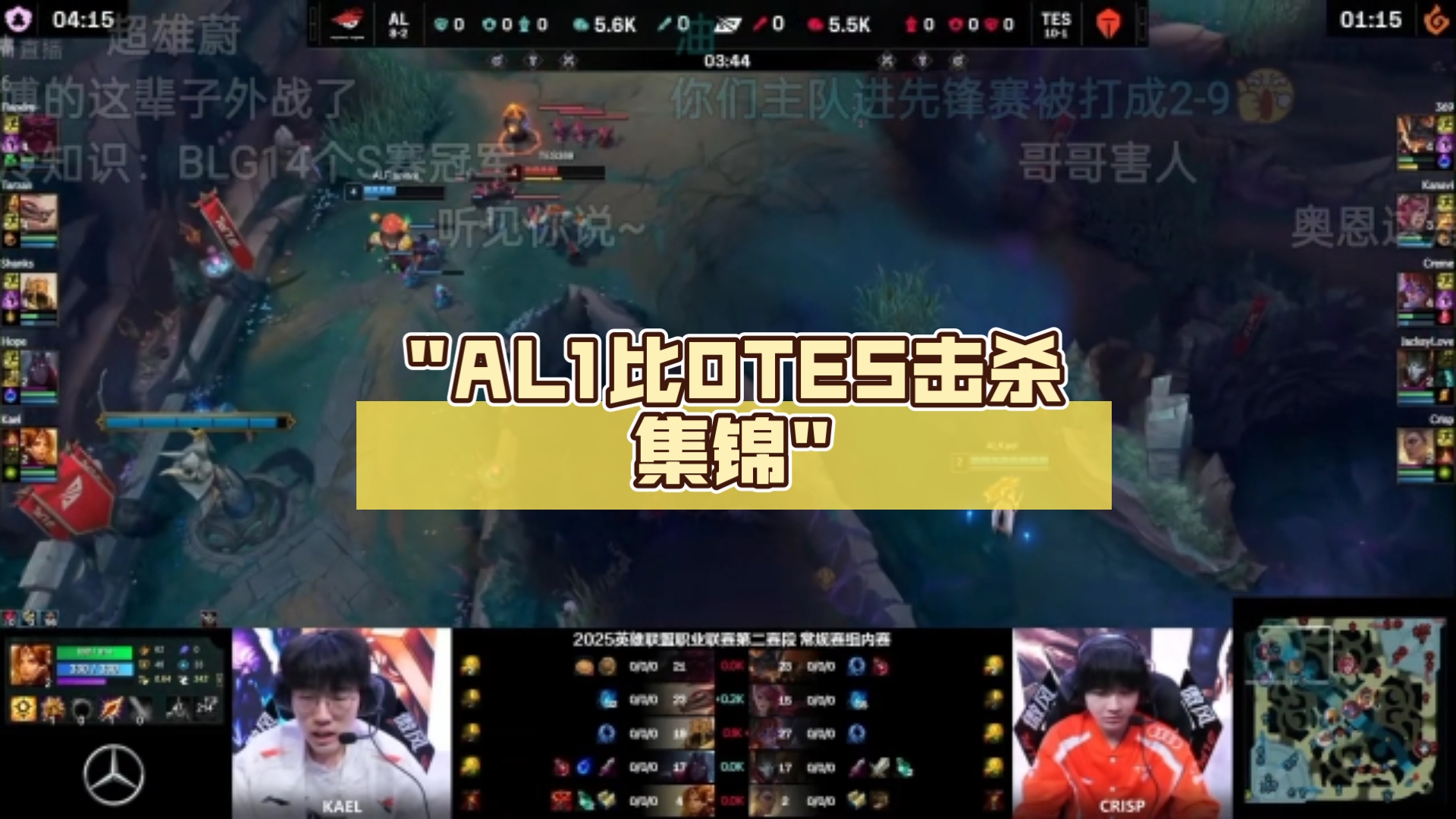 关于费德勒在TES比赛中回归赛场，绝杀引发热议！的信息