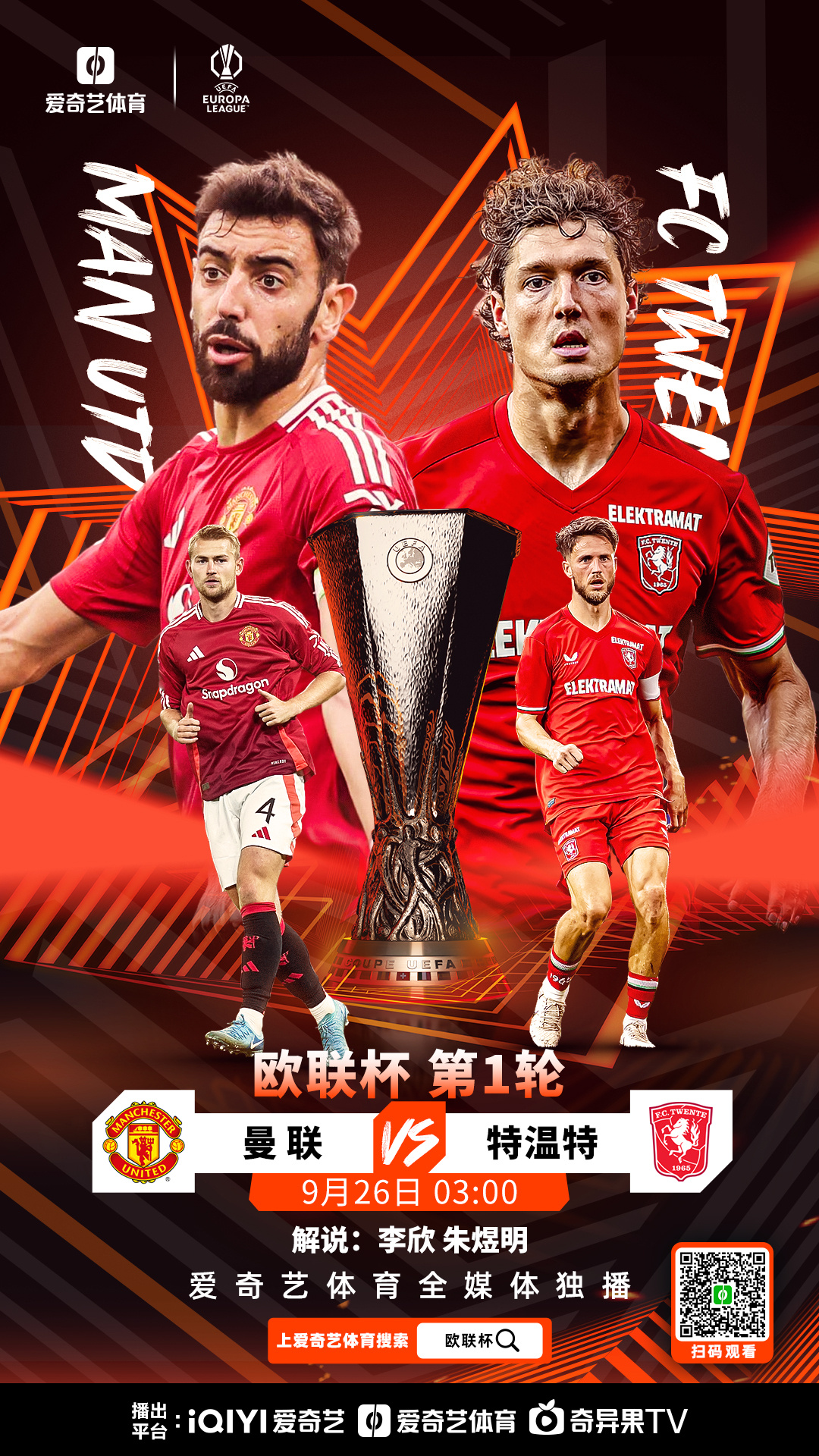 国际比赛日突围战来临，国际米兰围绕欧联临场应变，底气十足，纪律约束更严格的简单介绍