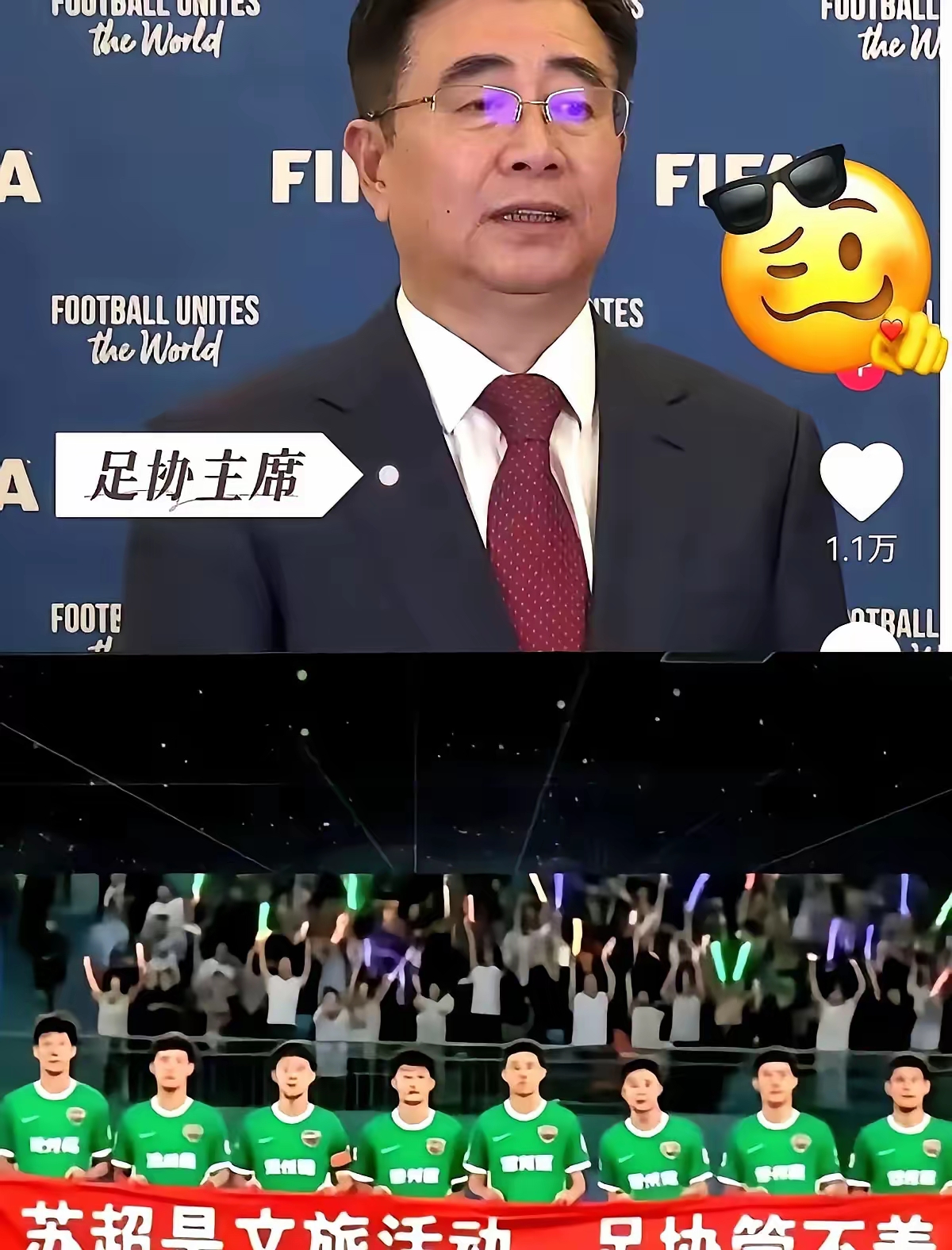 关于今夜足总杯传出新动向，阿贾克斯回应争议，管理层表态——媒体盛赞，赛季目标并未改变的信息